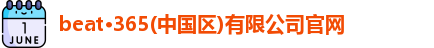 OB中欧